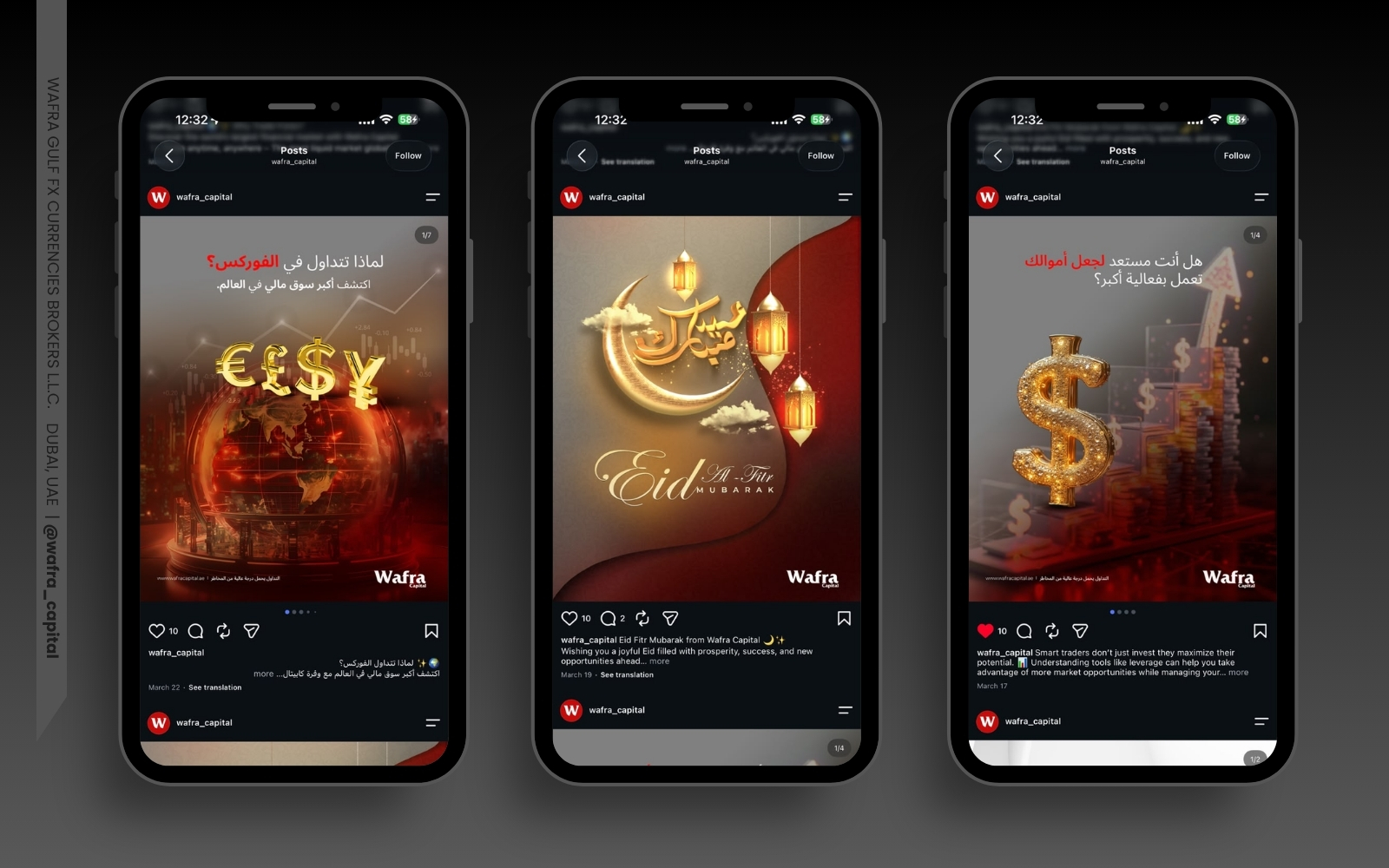 Wafra Gulf graphic design output