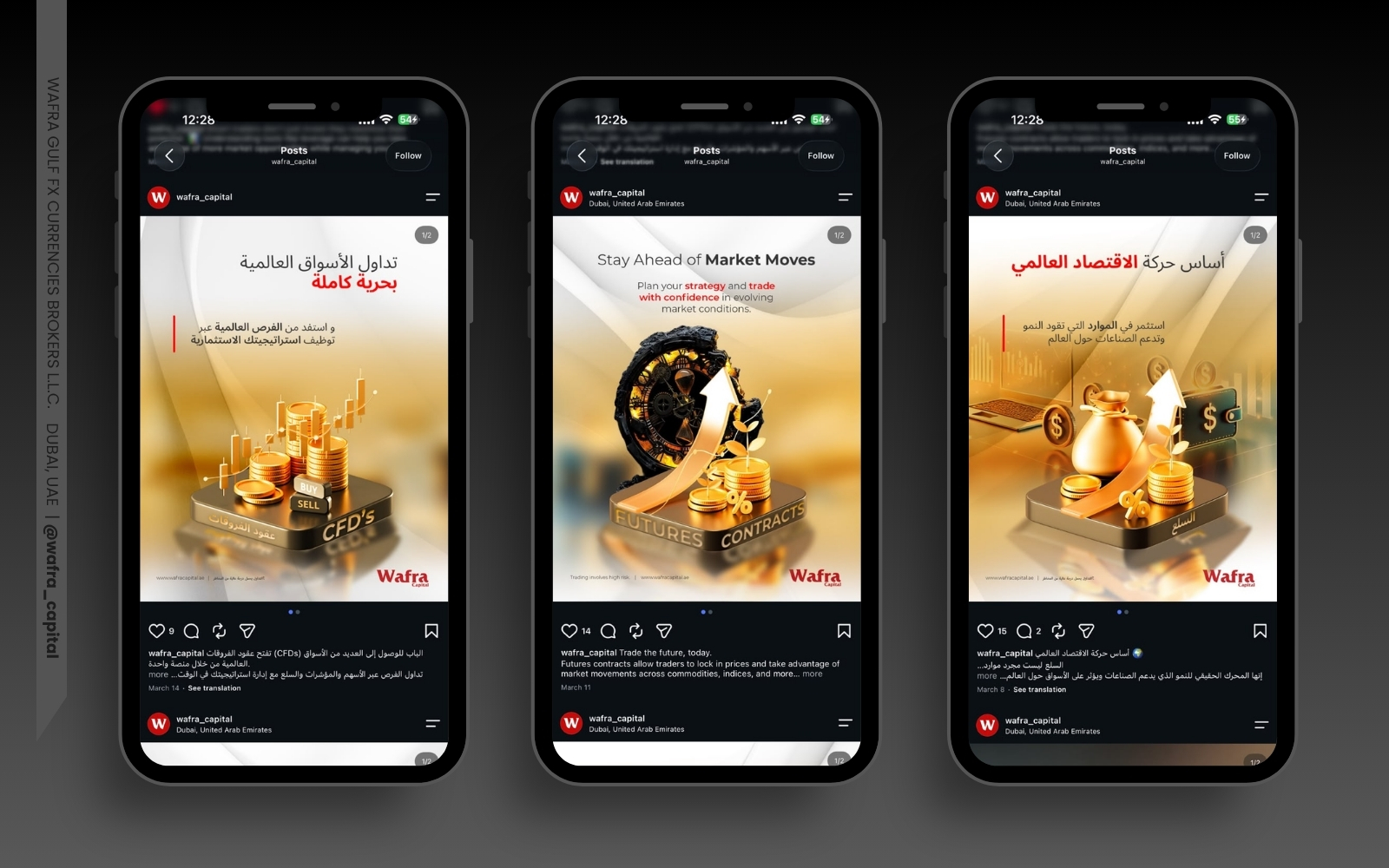 Wafra Gulf graphic design output